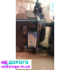 Роздатка ZF, модель 6S850, 2015 рік, об'єм двигуна 4.0 л, дизель. Редуктор PTO, КОМ, гідравліка в комплекті.