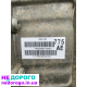 Назва: Роздаткова коробка
Модель: Ram 1500
Рік випуску: 5.7 Hemi
Об'єм двигуна: 5.7 л
Паливо: бензин