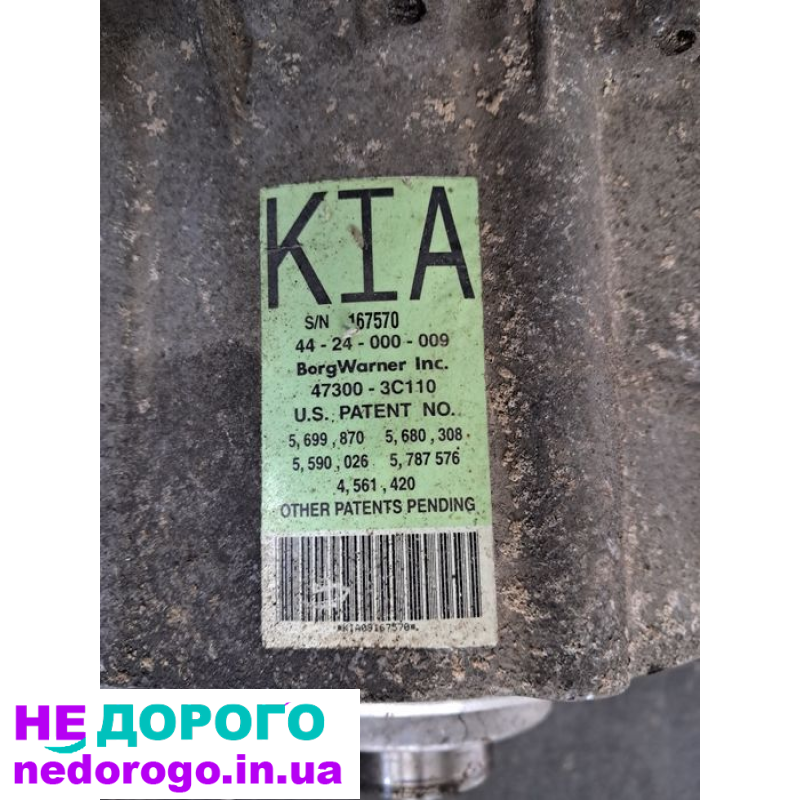 Роздатка Кіа Соренто 2002-06, 3С110, 2.5 л дизель.