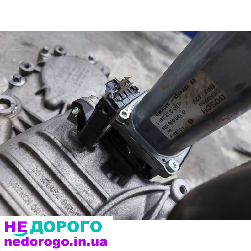 Роздатка/роздаточна коробка ATC 700 BMW X5 X6 E70 E71 2007-2013 3.0 d.
