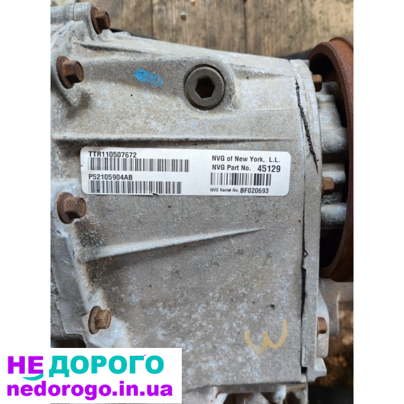Роздатка для Jeep Grand Cherokee WK 3.0, 2005, 3.0 л дизель.