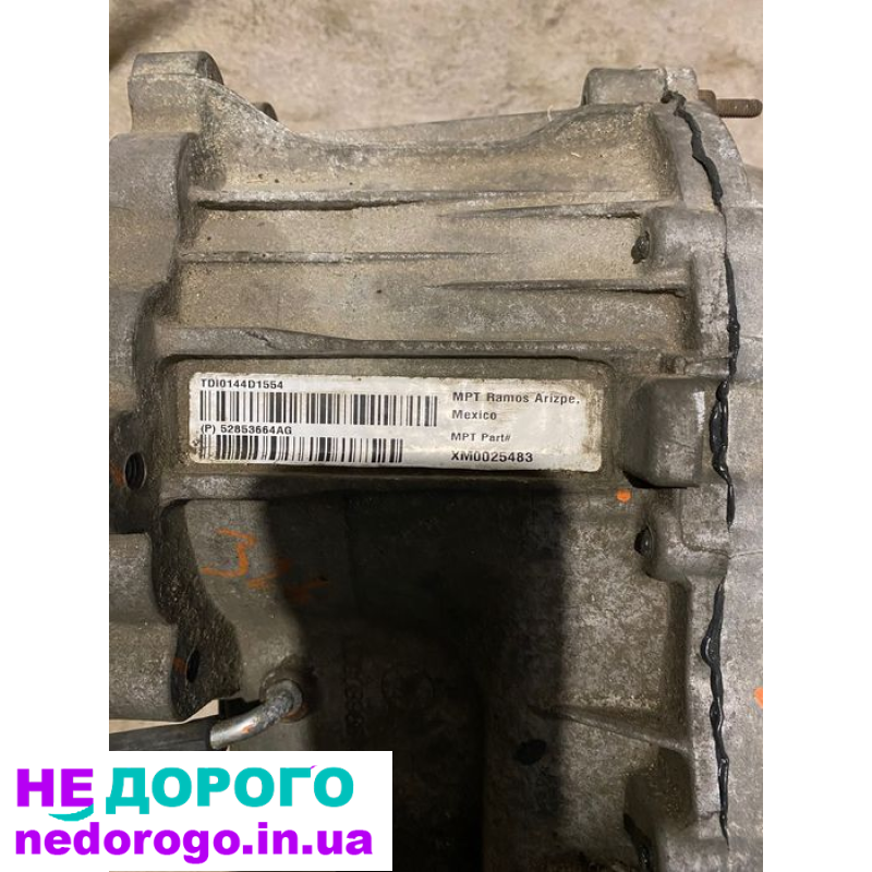 Роздаточна коробка JEEP GRAND CHEROKEE WK2 3,6