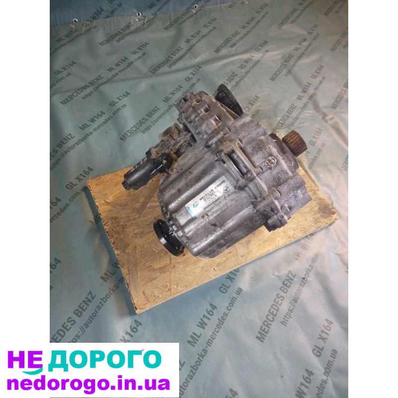 Роздатка off-Road Mercedes GL X164, роздатка, 2006, 3.0 л дизель.