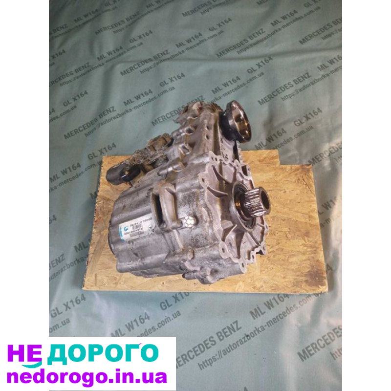 Роздатка off-Road Mercedes GL X164, роздатка, 2006, 3.0 л дизель.