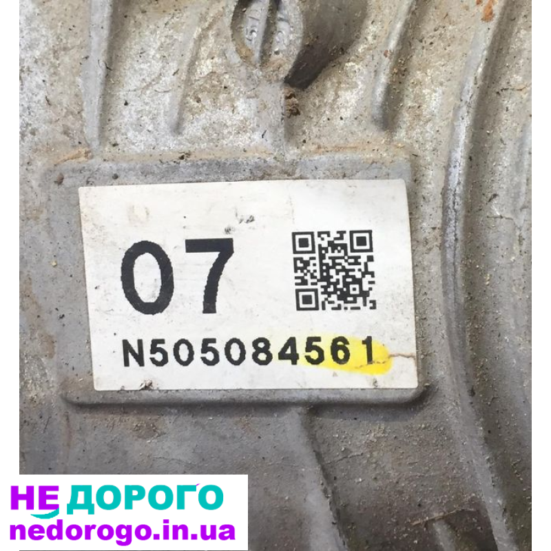 Роздаточна коробка АКПП для Mazda CX-5 2.2 TDI, 2019 рік, дизель, 2.2 л.
