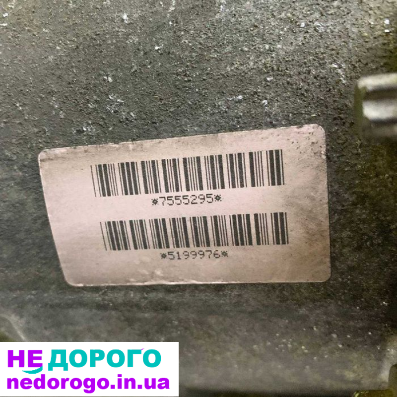 Роздавальна коробка BMW X5 E53 Роздатка Раздатка БМВ Х5 Е53 Розборка