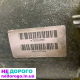 Роздавальна коробка BMW X5 E53 Роздатка Раздатка БМВ Х5 Е53 Розборка