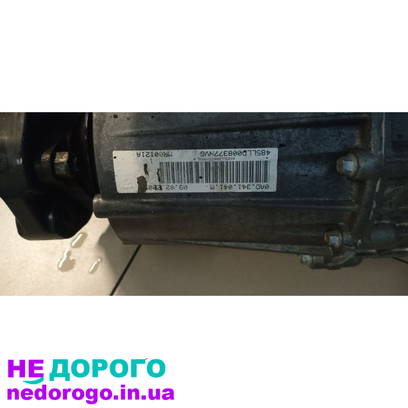 Роздавальна коробка Porsche Cayenne 955, Роздатка, Каен