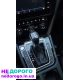Ручка DSG Volkswagen з LED підсвіткою Skoda селектор ДСГ ричаг АКПП
