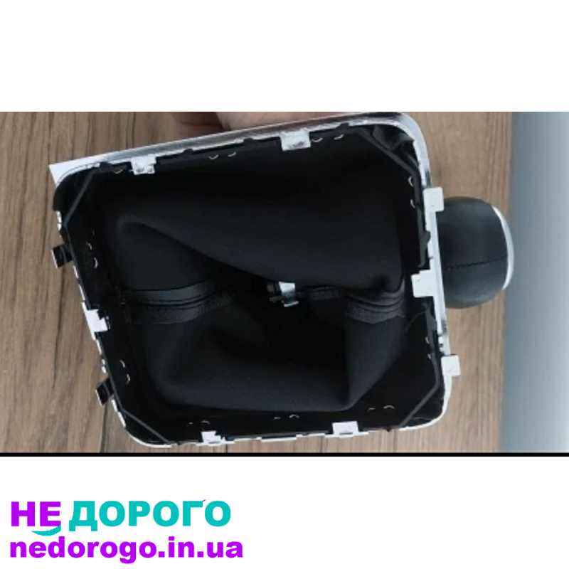 Ручка коробки передач для VolksWagen\n\nРучка кпп