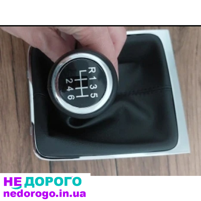 Ручка коробки передач для VolksWagen\n\nРучка кпп