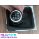 Ручка коробки передач для VolksWagen\n\nРучка кпп