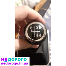 Ручка коробки передач для VolksWagen\n\nРучка кпп
