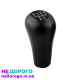 Ручка кпп BMW M E46 E34 E30 E32 E34 E36 E39 E60 E38 E90 E60