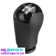 Ручка КПП Ford Focus 2015 1.6 бензин Fiesta Mondeo S-Max C-Max Transit Galaxy Mustang.