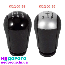Ручка КПП Ford Focus 2015 1.6 бензин Fiesta Mondeo S-Max C-Max Transit Galaxy Mustang.