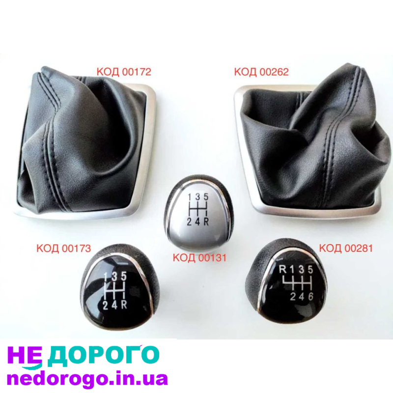 Ручка КПП Ford Focus 2015 1.6 бензин. Чехол для Ford Kuga 2018 2.0 дизель. Модель Fiesta 2017 1.0 екобуст. Mondeo 2016 2.0 гібрид. S-Max 2019 2.5 бензин. C-Max 2014 1.5 дизель.