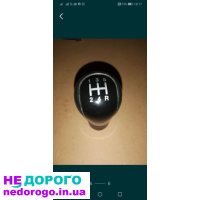 Ручка КПП Ford Fiesta 02-08р. Оригінал, 1.4-1.6л бензин.