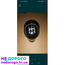 Ручка КПП Ford Fiesta 02-08р. Оригінал, 1.4-1.6л бензин.