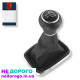 Ручка КПП Volkswagen Golf Bora Jetta 4 з чохлом 5 ступенів, 2002 рік, 1.6 літра, бензин.