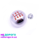 Ручка КПП Honda Civic 2006 1.8 бензин, Honda Fit/City 2010 1.5 бензин, Honda CRV 2015 2.0 дизель.