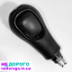 Ручка КПП Infiniti EX37 2013 3.7 бензин, FX35 2008 3.5 бензин, FX37 2013 3.7 бензин, FX50 2009 5.0 бензин, G25 2012 2.5 бензин, G37 2011 3.7 бензин, Q40 2015 3.7 бензин, Q60 2014 3.7 бензин, QX50 2016 3.7 бензин, QX56 2010 5.6 бензин, QX70 2013 3.7 бензин
