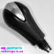 Ручка КПП Infiniti EX37 2013 3.7 бензин, FX35 2008 3.5 бензин, FX37 2013 3.7 бензин, FX50 2009 5.0 бензин, G25 2012 2.5 бензин, G37 2011 3.7 бензин, Q40 2015 3.7 бензин, Q60 2014 3.7 бензин, QX50 2016 3.7 бензин, QX56 2010 5.6 бензин, QX70 2013 3.7 бензин