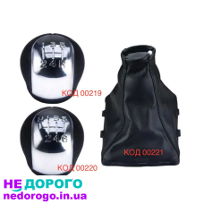 Ручка КПП Opel Vectra C B Corsa Astra G Signum переключения передач
