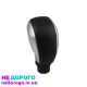 Ручка кпп Peugeot 106 205 206 306 406 107 207 307 407 807 301 308 408