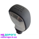 Ручка кпп Peugeot 106 205 206 306 406 107 207 307 407 807 301 308 408