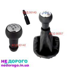 Ручка КПП Peugeot 307 Citroen, кулиса, українська, модель 2001-2008, об'єм двигуна 1.6-2.0 л, бензин/дизель.