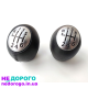 Ручка кпп RENAULT Scenic Laguna Trafic Master Megane OPEL Vivaro чехол