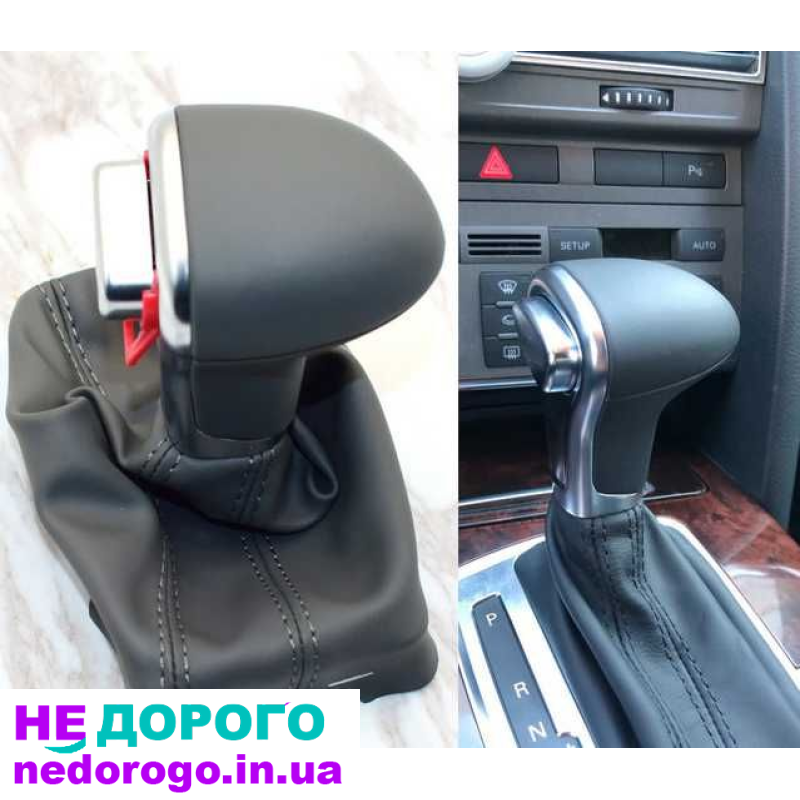 Ручка переключения передач Audi A3 8P A4 B8 A5 A6 C6 Q5 Q7 (автомат)