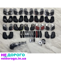 Ручка ричагу DSG для автоматичної коробки передач Aisin, встановлюється на Volkswagen Passat, Golf, Touareg.