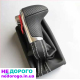 Ручка рукоятка коробки передач АКП АКПП Audi A6 A4 A3 A5 A7 Q3 Q5 Q7