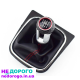 Ручка рукоятка КПП Golf 5 1.6 бензин 2004 р. Golf 6 1.4 турбо 2010 р. Golf 7 2.0 дизель 2015 р. Golf GTI 2.0 турбо 2017 р.