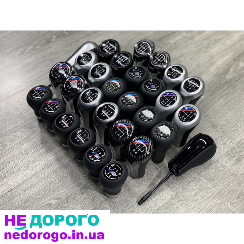 Ручки коробки передач  Bmw Механіка та Автомат 5/6 ст М Довгі короткі