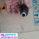 Рукоятка коробки СУБАРУ