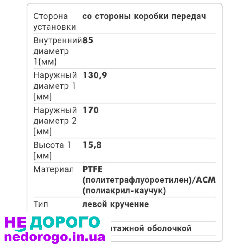 Сальник коленвала задній VAG оригінал, 2.0 TDI, 2015, дизель.