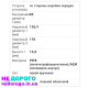 Сальник коленвала задній VAG оригінал, 2.0 TDI, 2015, дизель.