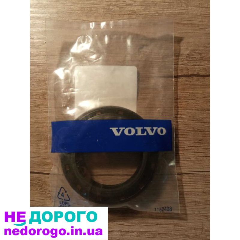 Сальник півосі коробки передач Volvo 850