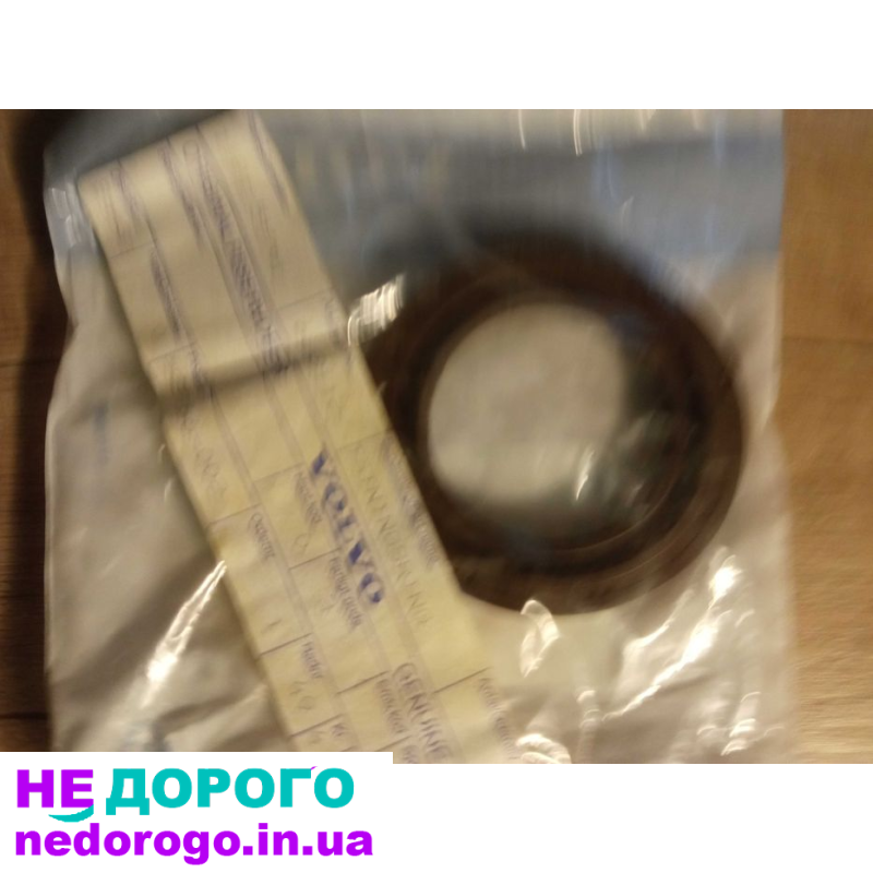 Сальник півосі коробки передач Volvo 850