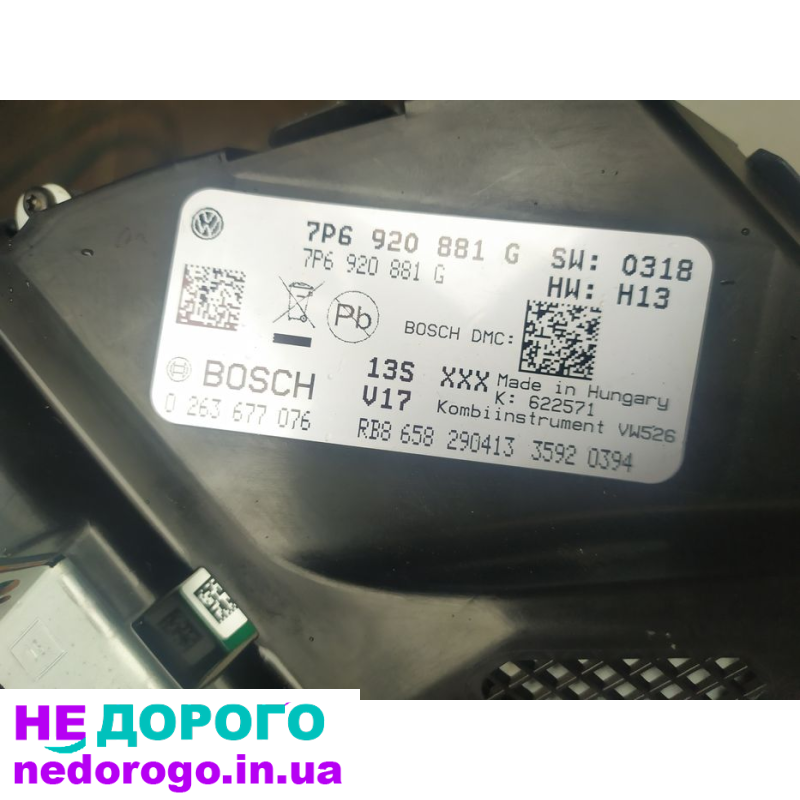 Щиток .Блок Комфорту Чіп Ключ VAG Volkswagen Touareg VW 2010-18р 3.0д.