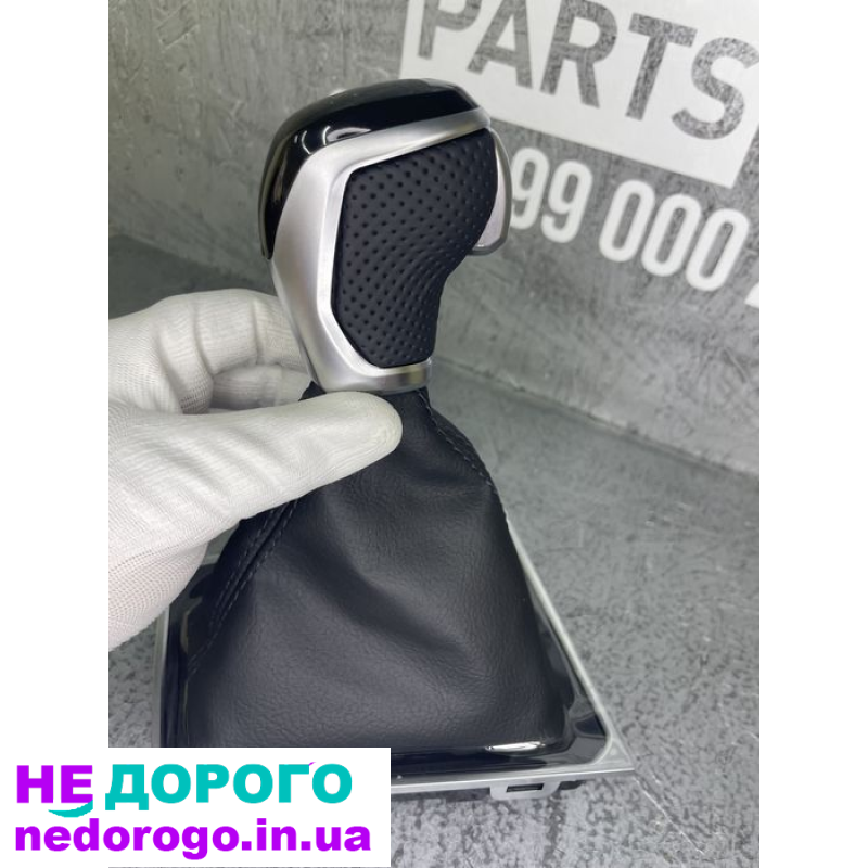 Селектор ручка акпп Passat B8 Europa Arteon MQB 2016 2.0 л бензин.
