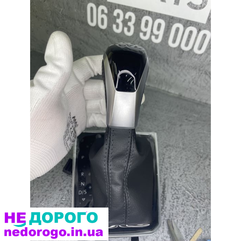 Селектор ручка акпп Passat B8 Europa Arteon MQB 2016 2.0 л бензин.