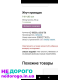 Шлейф АКПП VAG VW Sharan, Galaxy, Vito. 098927365A DNP, 2005, 2.0 л, бензин.