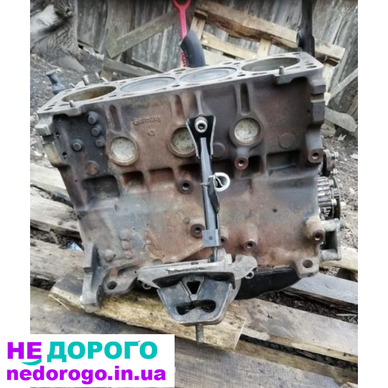 Терміново продам мотор