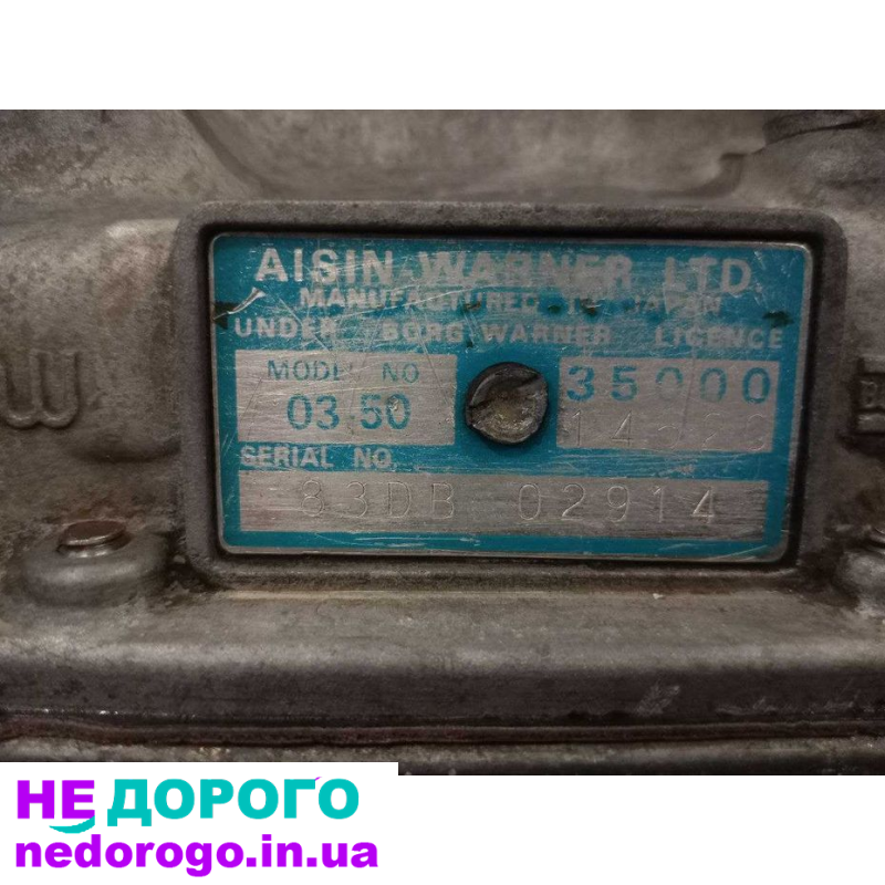 Toyota 1S-U АКПП Corona