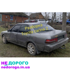Toyota carina 2 запчасти
