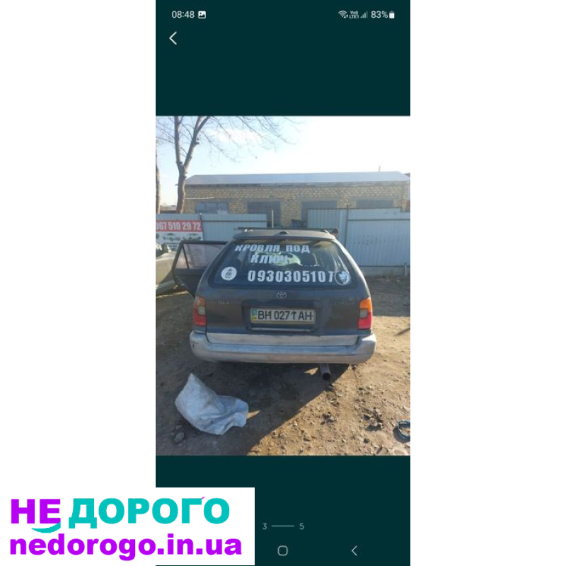 Двигун Toyota Corolla E107, 1992 р., 1.3 л, бензин.